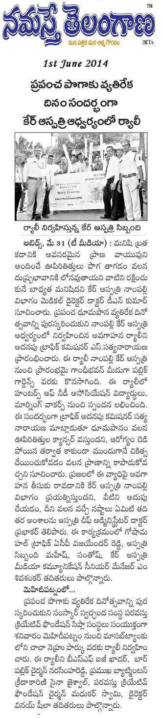 World Anti Tobacco Awareness Program News Coverage in Vernacular Daily Publications