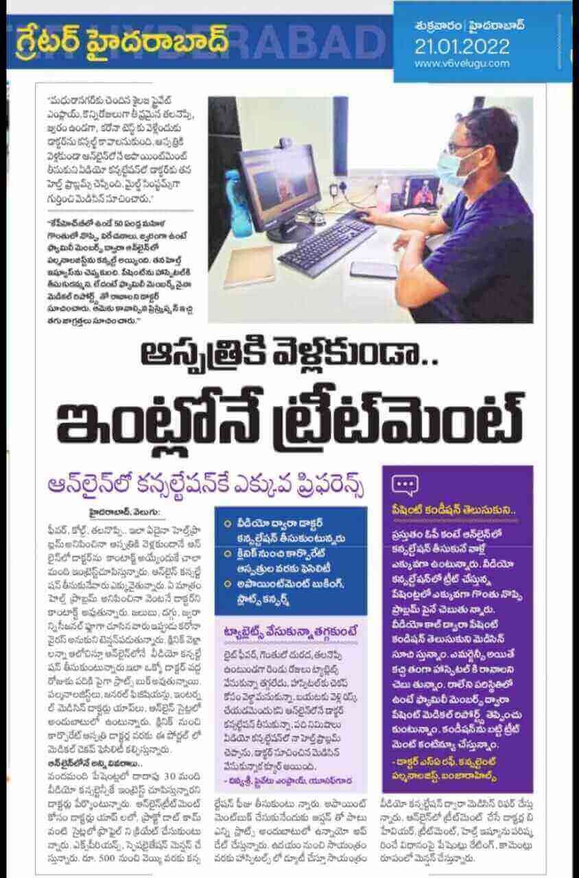 Article on Omicron treatment through Online Consultation by Dr. S A Rafi - Consultant Pulmonologist