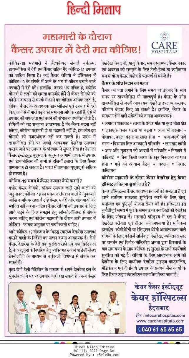Don't Delay Cancer Treatment During the Pandemic by  Dr. Sudha Sinha - Clinical Director & HOD, Medical Oncology Senior Consultant Medical Oncology & Hematology