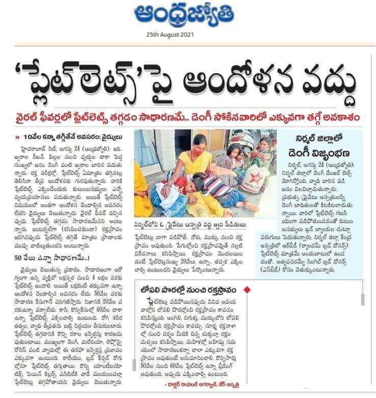 News Quote on Dengue Fever by Dr. Rahul Agarwal - Sr. Consultant General Medicine