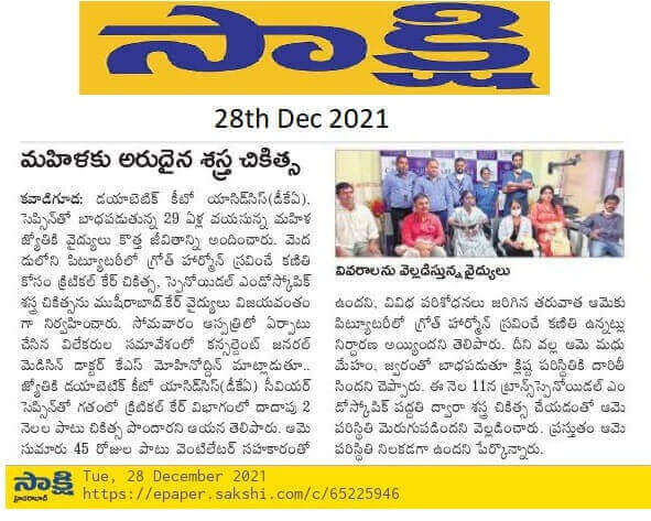 Khammam Girl Gets New Lease of Life