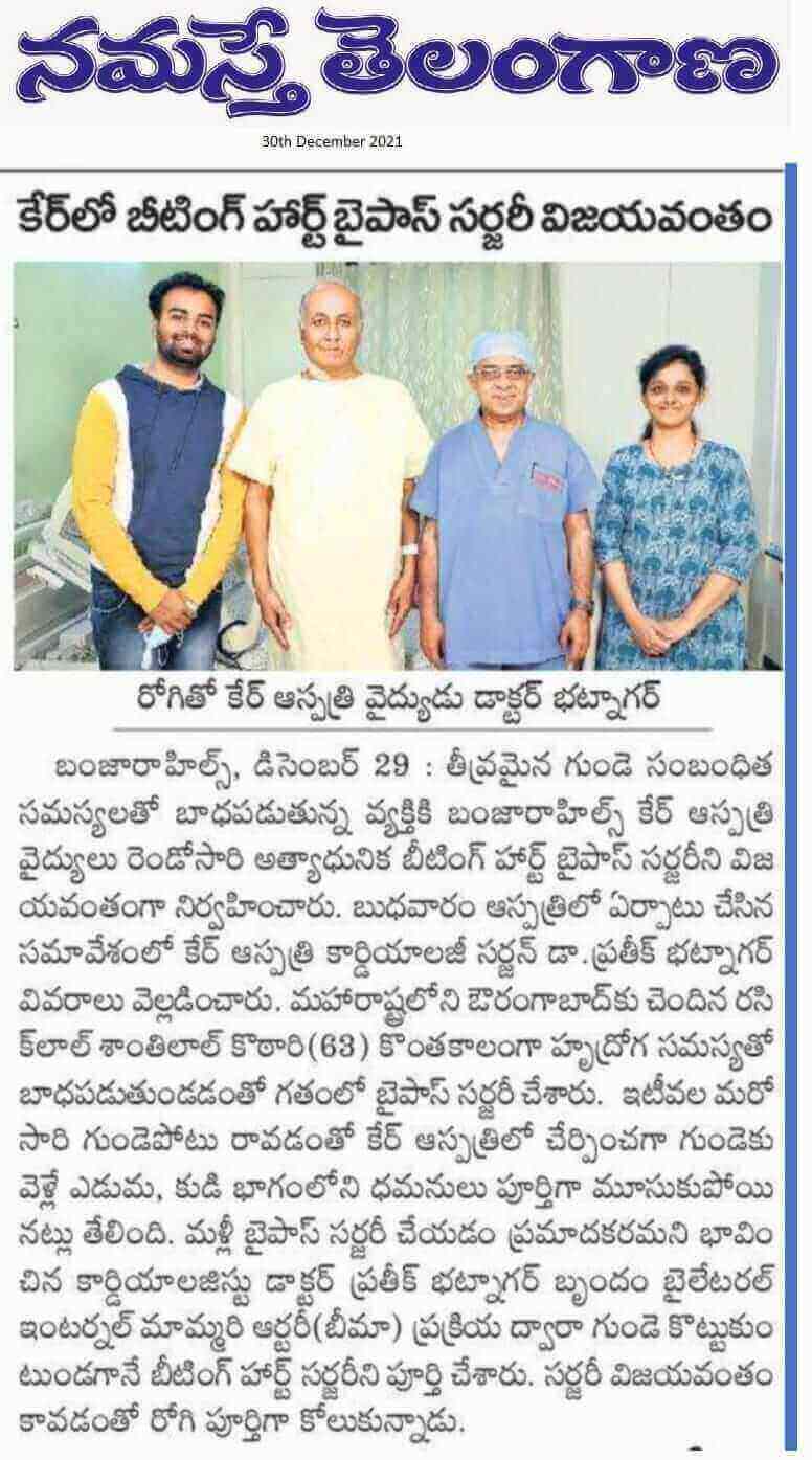 Rare Redo Bypass Surgery performedÂ by Dr. Prateek Bhatnagar - Director Cardiac Surgery