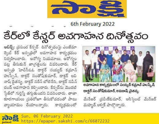 World Cancer Day Awareness Program