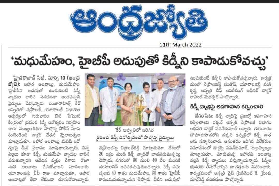 World Kidney Day Observes at CARE Hospitals, Banjara Hills